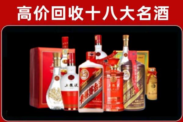 赤峰回收老酒